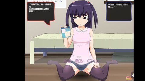 无法抵抗小恶魔的诱惑 1.21.1 安卓版 2