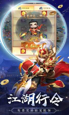 热血神剑 1.9.4.000 安卓版 1