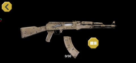 枪械玩的贼六 1.0 安卓版 1