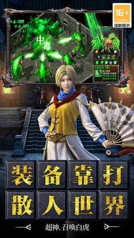 决战千年 999996.0.01 安卓版 2