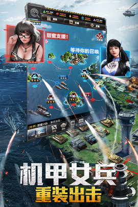 我的使命 9.5.6 安卓版 2