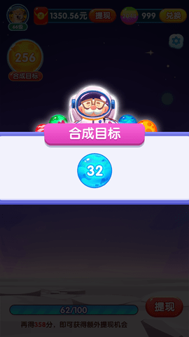 欢乐消星星 1.0.4 安卓版 2