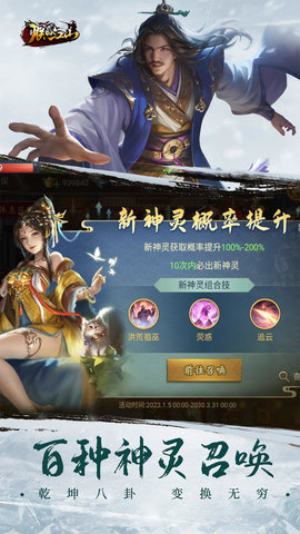 朕的江山 v2.16.56 最新版 2