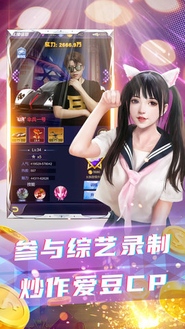 拥堵的城市 1.1 安卓版 2
