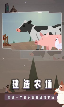 荒岛余生 0.0.22 安卓版 1