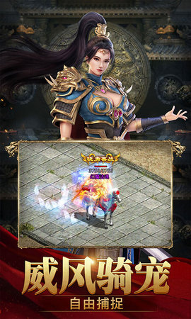斩魔无双 3.51.37 安卓版 3
