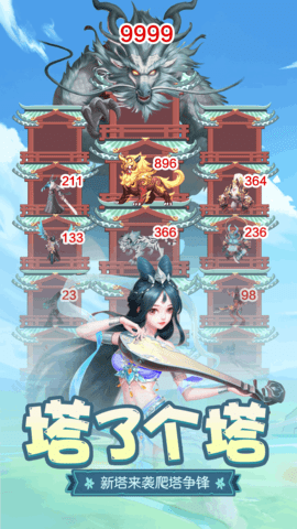 梦回凤歌 1.8.23 安卓版 2
