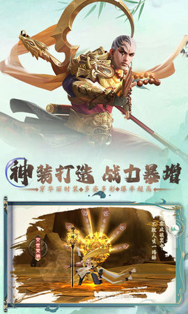 锦衣寒刀：新仙侠手游 7.5 安卓版 4
