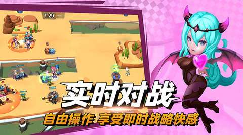决战幻境 1.34 最新版 2