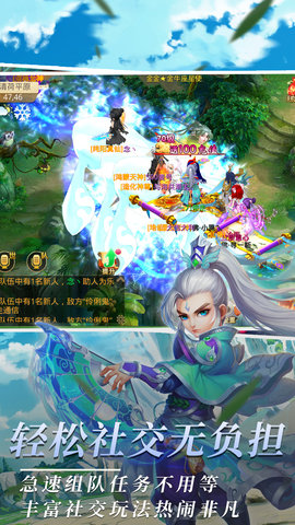 思仙 1.0.6.2 安卓版 3