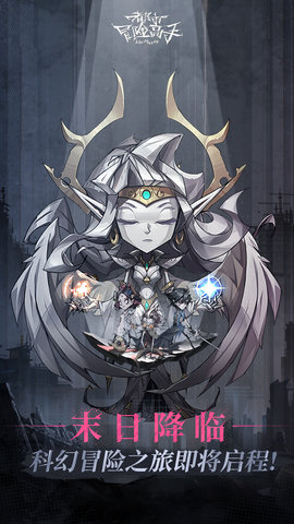 都市冒险高手 1.0.8 安卓版 0