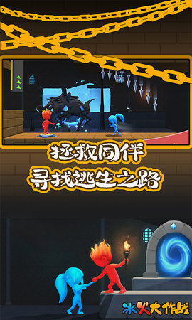 红与蓝 1.2.0 安卓版 4