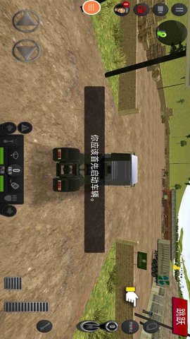 遨游世界 1.2.9 安卓版 1