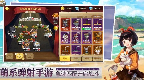 狗狗呼叫喵星 3.0.3 安卓版 2