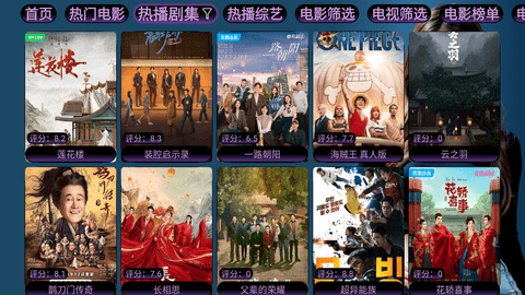 西夏TV美女版App 20230901  2