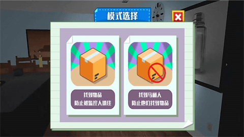 恶魔正在路上 1.0.5 安卓版 1