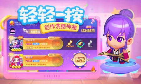 星梦计划 1.1.0 安卓版 2