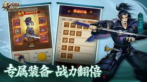 疾风之翼官方版 1.1.5 正式版 2
