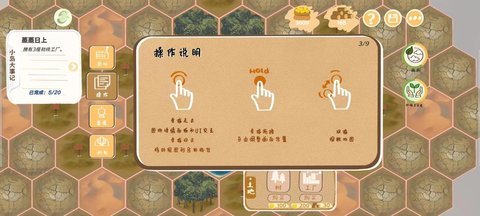 林碳之岛手机版 1.0.4 安卓版 2