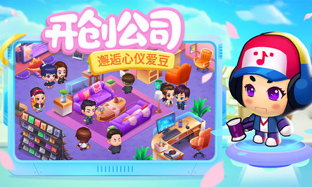 星梦计划 1.1.0 安卓版 1