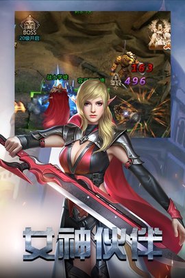 勇者传说2暗黑崛起 v1.0.1 九游版 2