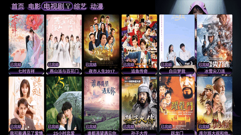 TVBoxQ更新0830版App 20230830-1358  2