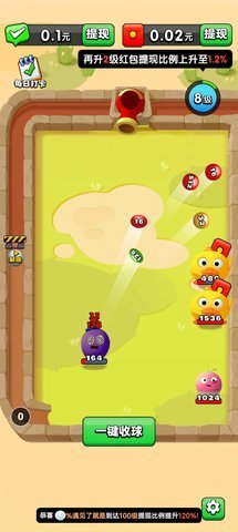 球球打怪兽 1.0.0.0 安卓版 1