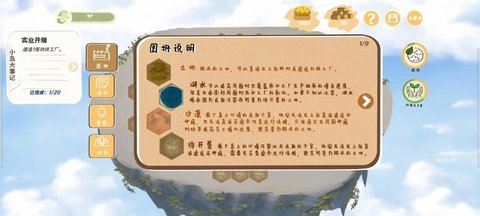 林碳之岛手机版 1.0.4 安卓版 3
