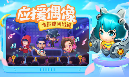 星梦计划 1.1.0 安卓版 4