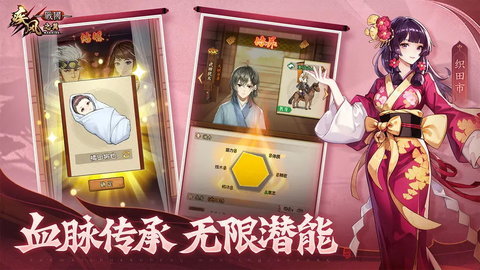 疾风之翼官方版 1.1.5 正式版 1