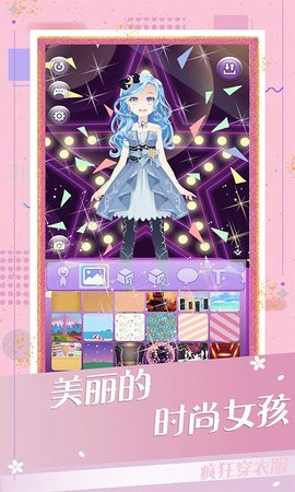 动漫女孩 0.0.1 安卓版 4