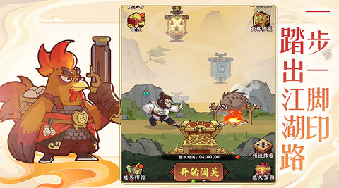 调皮小动物 1.0.5 安卓版 1