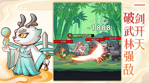 调皮小动物 1.0.5 安卓版 2