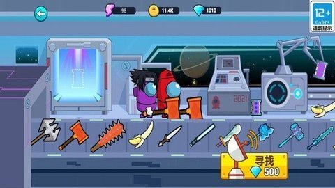 太空大对决 2.0.0 安卓版 3