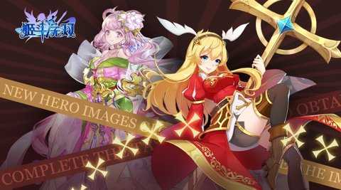 姬斗无双 6.1.4 安卓版 1