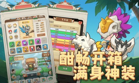冒险与召唤最新版 1.0.0 正式版 1
