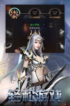 勇者传说2暗黑崛起 v1.0.1 九游版 3
