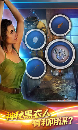 匿名信：隐匿者 1.0.9 安卓版 1