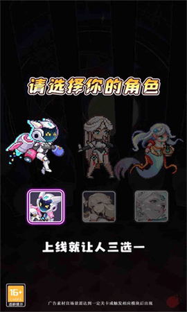 超能勇士团 1.0.0 安卓版 1