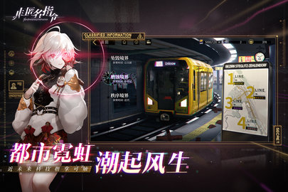 非匿名指令 1.0.0 安卓版 1