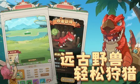 冒险与召唤最新版 1.0.0 正式版 2