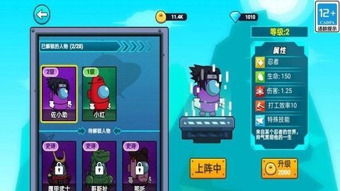 太空大对决 2.0.0 安卓版 1