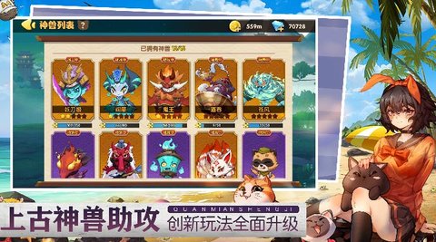 狗狗呼叫喵星 3.0.3 安卓版 3