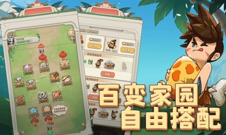 冒险与召唤最新版 1.0.0 正式版 3