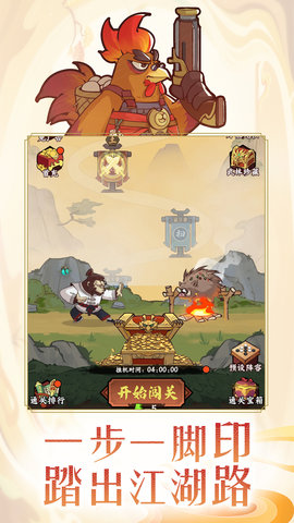 调皮小动物 1.0.5 安卓版 6