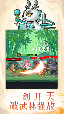调皮小动物 1.0.5 安卓版 7