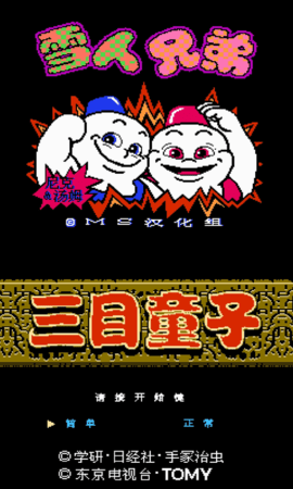 NES模拟器 1.0 安卓版 1