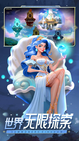 口袋梦幻精灵 2.0.0 安卓版 1
