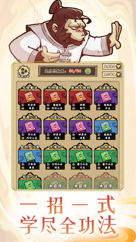 调皮小动物 1.0.5 安卓版 8