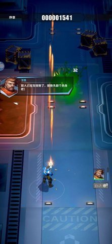 王牌纪元 1.0.0 安卓版 2